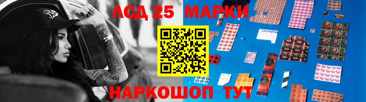 LSD-25 экстази ecstasy Печора