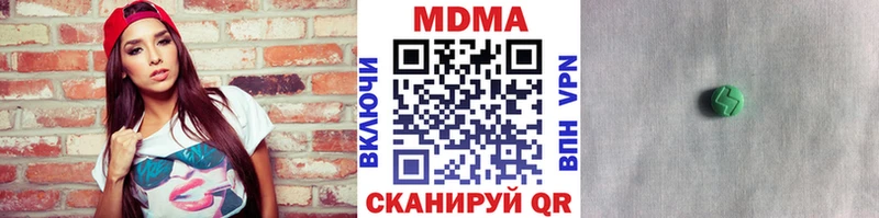 МДМА кристаллы Печора