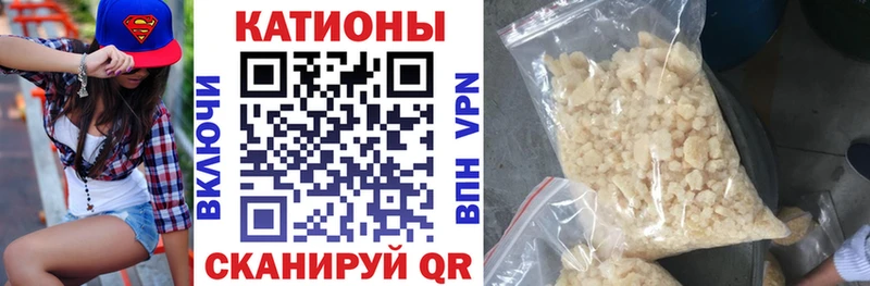 Меф мяу мяу кристаллы Печора