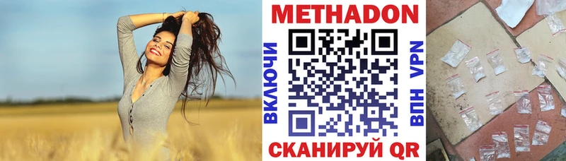 где купить наркоту  Печора  МЕТАДОН methadone 