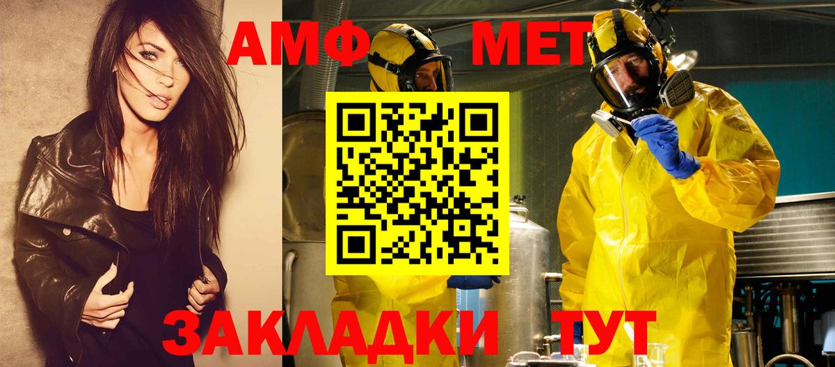 Первитин Декстрометамфетамин 99.9%  Вход с VPN  Печора  Первитин Декстрометамфетамин 99.9% 
