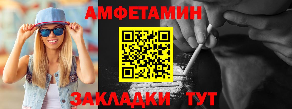 Первитин Декстрометамфетамин 99.9% Печора