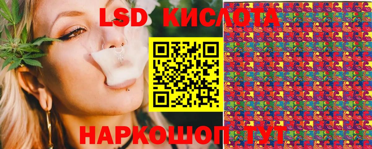 Марки NBOMe  Вход с VPN  Печора  Марки 25I-NBOMe 1,5мг  Марки 25I-NBOMe 1,5мг 