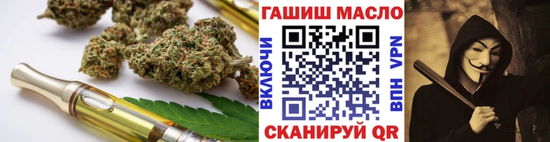 Дистиллят ТГК вейп  как найти   Печора 
