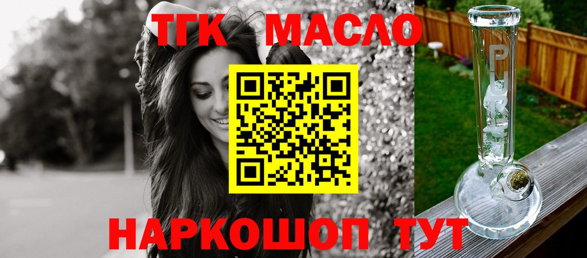 Печора  Дистиллят ТГК вейп  Вход с VPN 