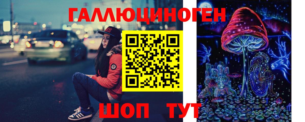 Галлюциногенные грибы MAGIC MUSHROOMS Печора