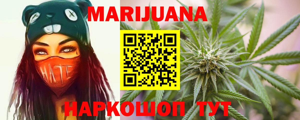 Бошки марихуана LSD WEED Печора