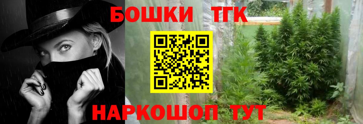 Конопля White Widow  Вход с VPN  Марихуана OG Kush  Печора  Канабис Ganja 